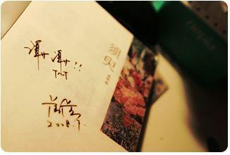 pr九天狐正能量视频